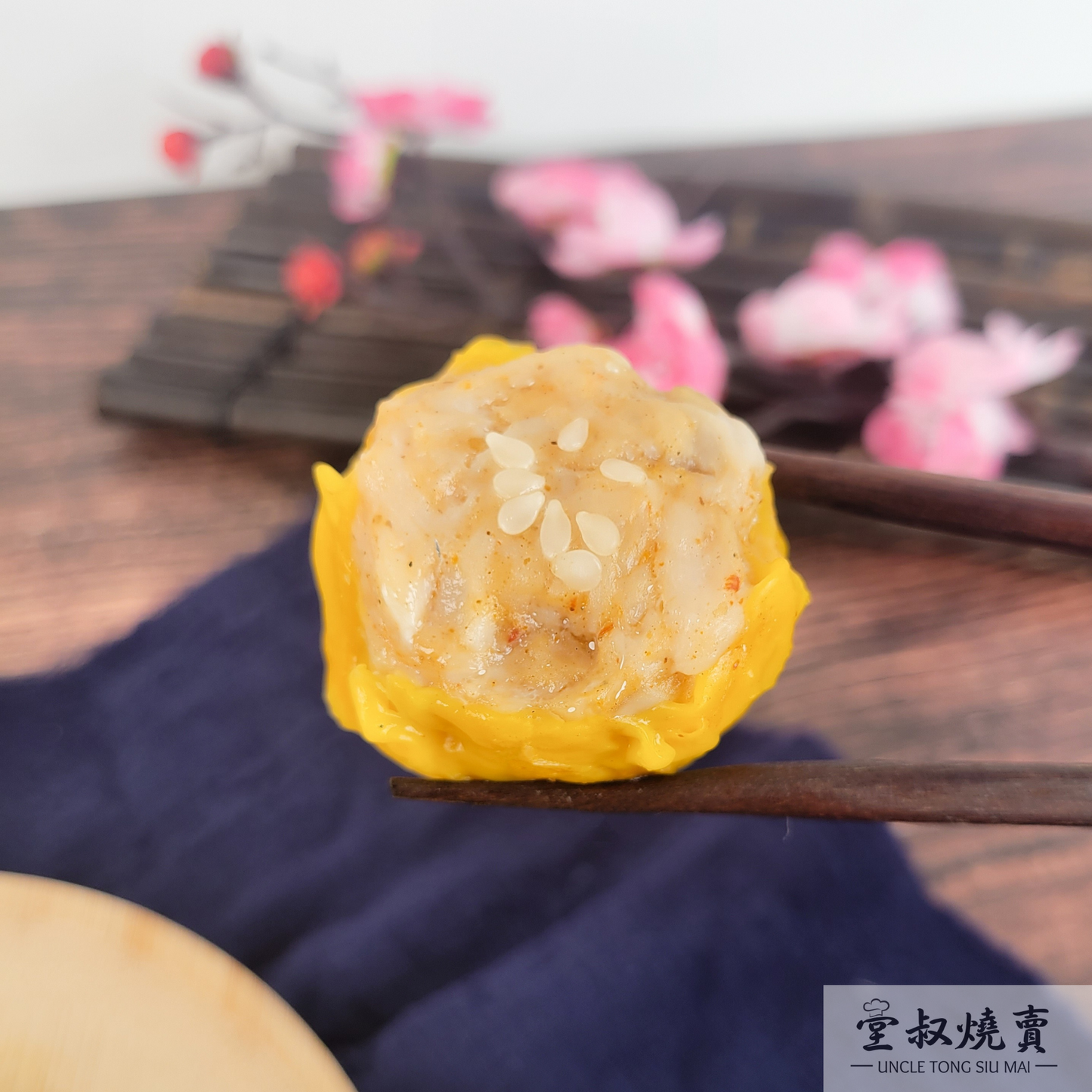 麻辣雞肉鮮蝦燒賣