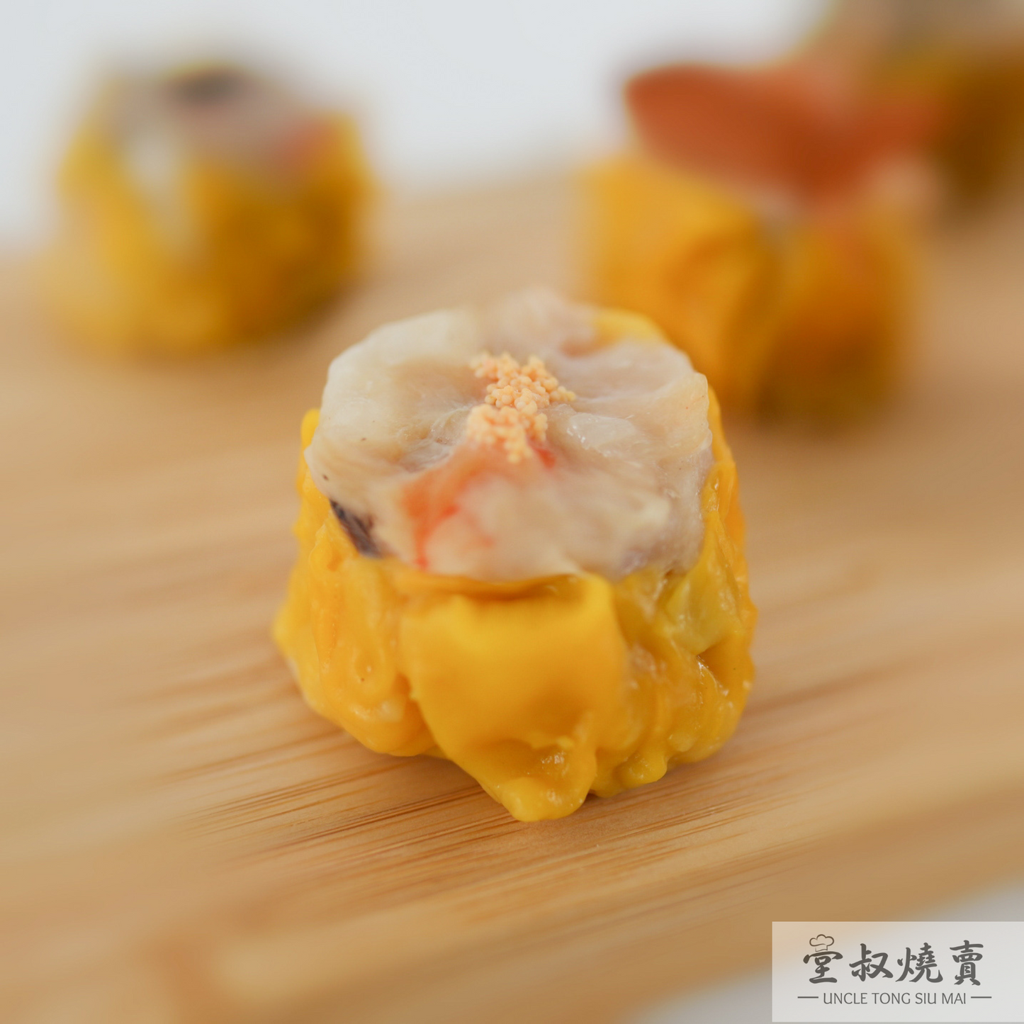 招牌原味豬肉鮮蝦燒賣