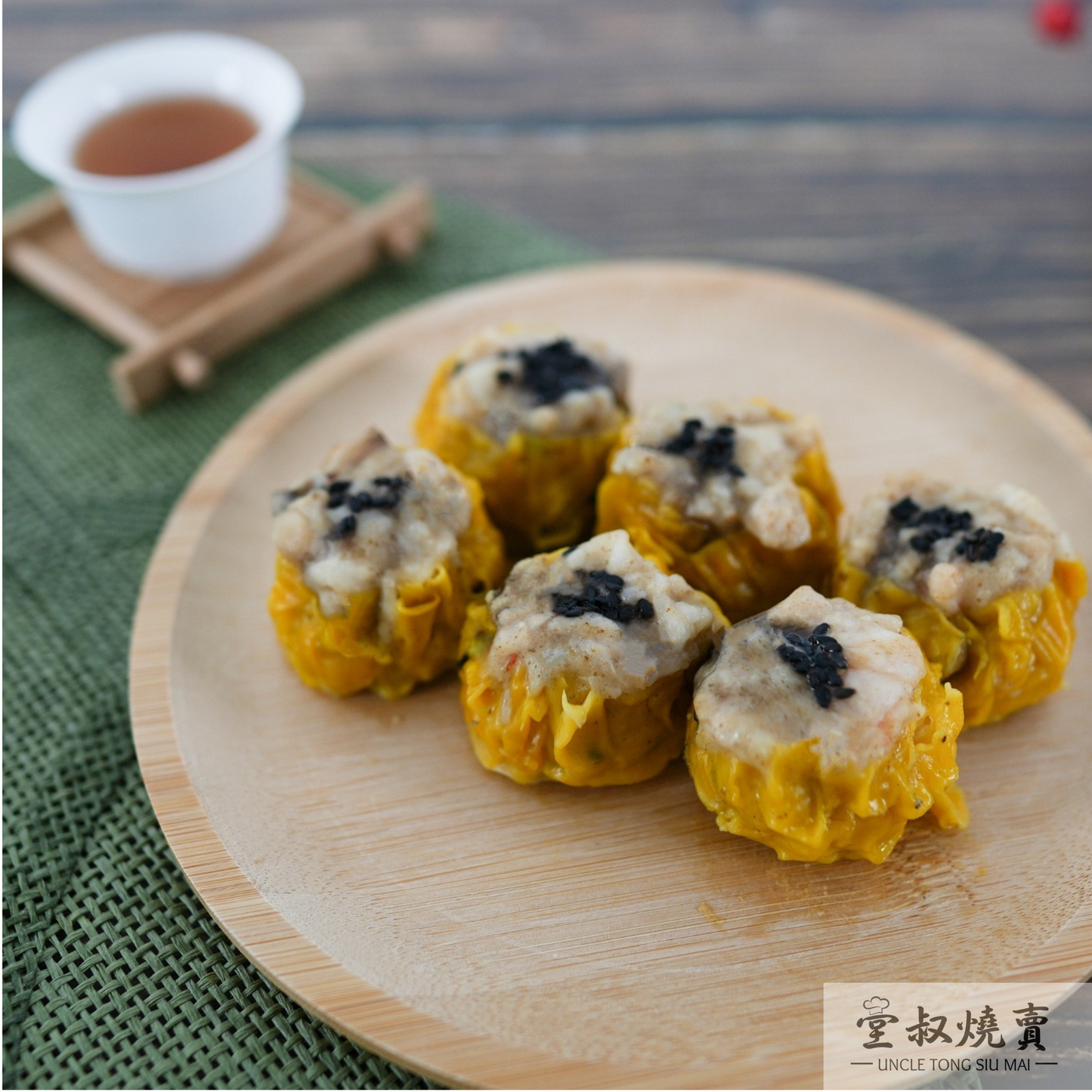 孜然豬肉鮮蝦燒賣