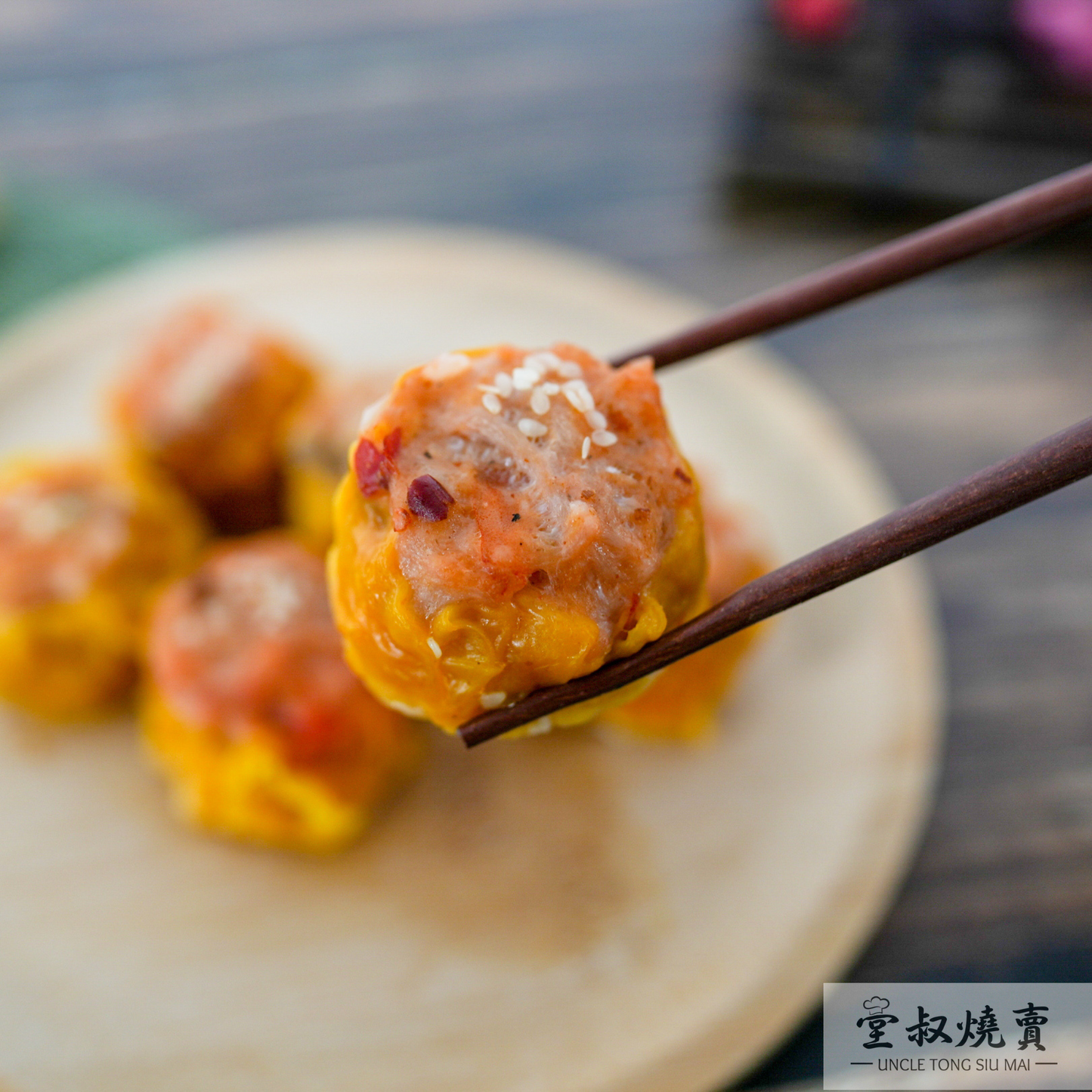 麻辣豬肉鮮蝦燒賣