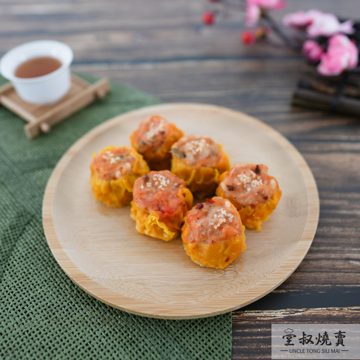 麻辣豬肉鮮蝦燒賣