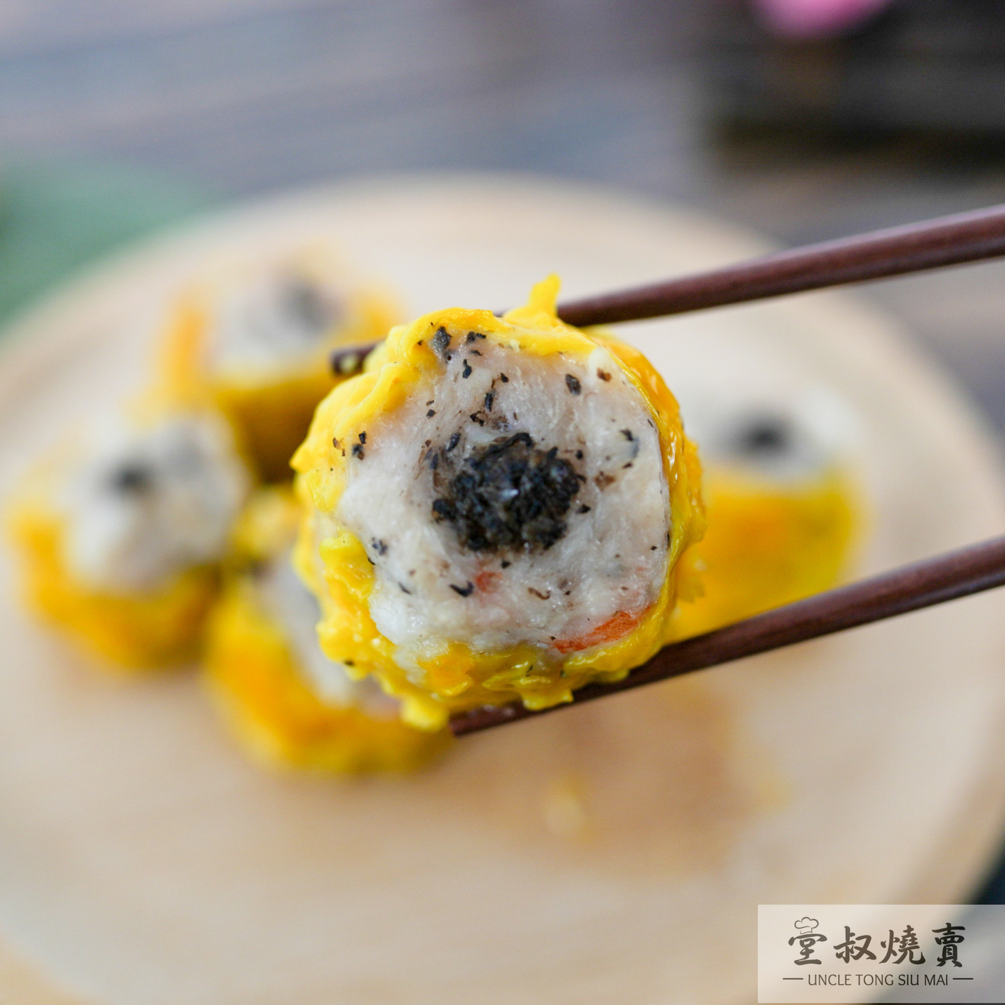 黑松露豬肉鮮蝦燒賣